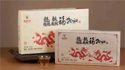 【集團益陽茶廠新品上市】湘益龍年生肖茶“龘龘福2024”“龍”重登場，賀歲上新！