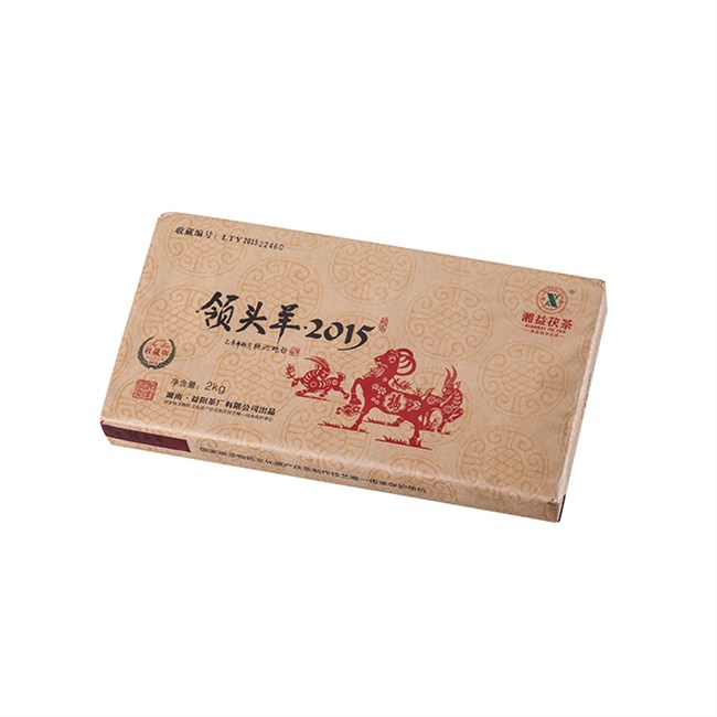 領(lǐng)頭羊2015