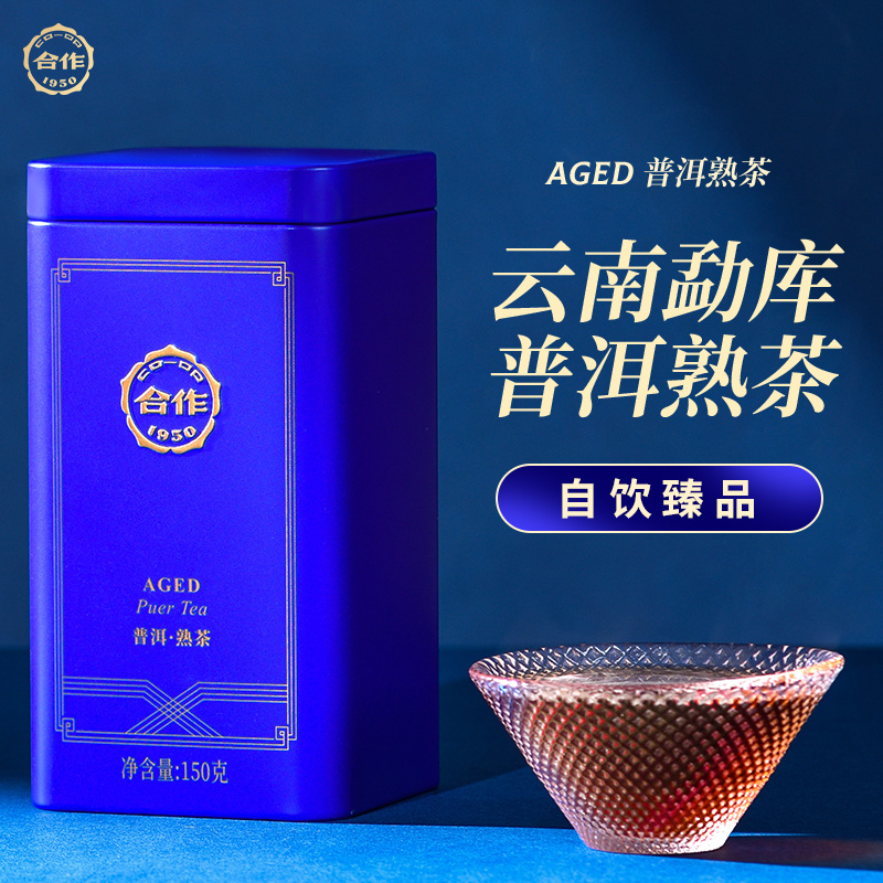 普洱熟茶
