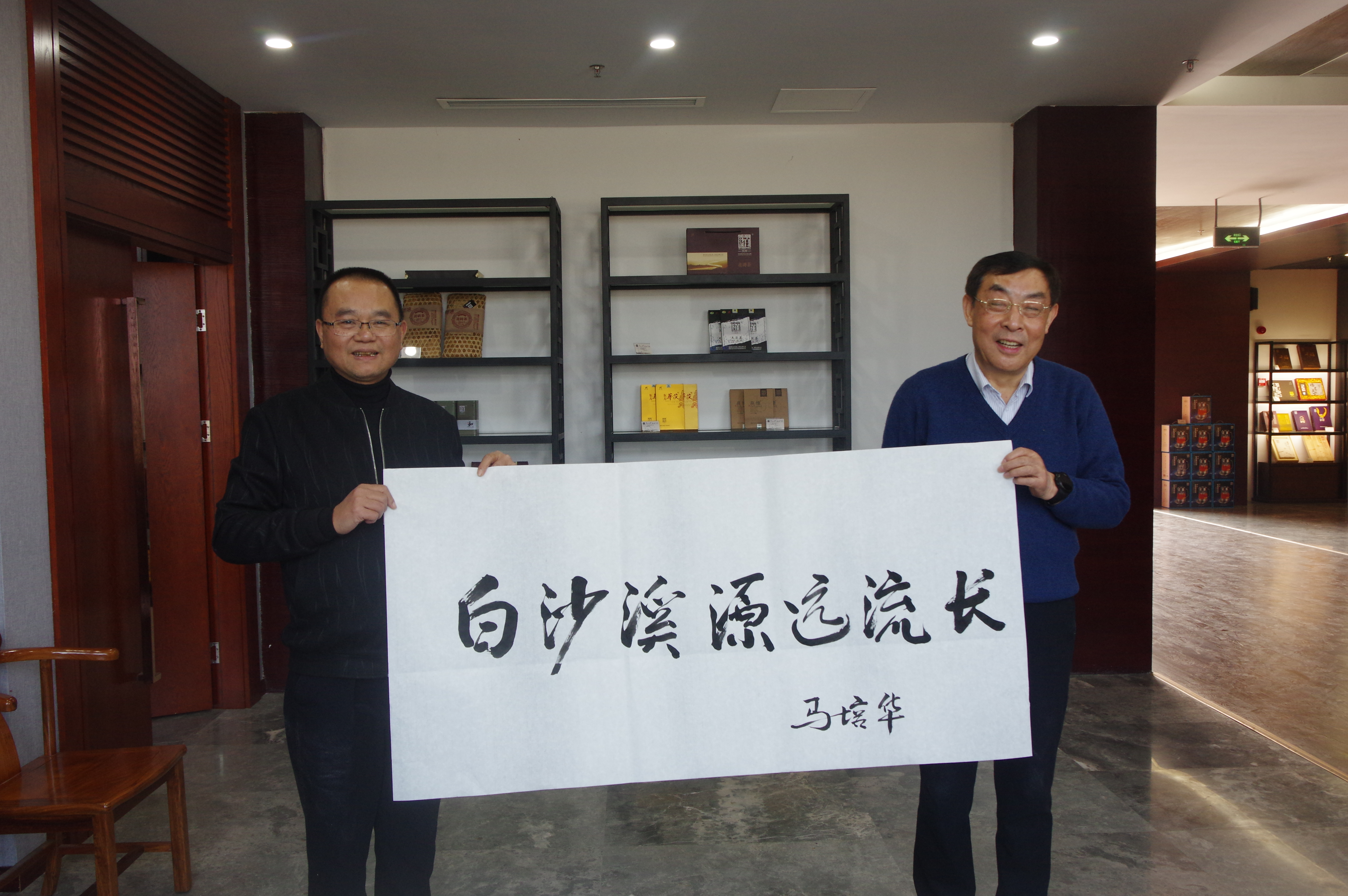 堅(jiān)守富農(nóng)初心，擔(dān)當(dāng)發(fā)展使命