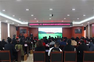 五彩湘茶進(jìn)茶館（店） 暨湖南省茶業(yè)集團與湖南省唐羽茶業(yè)公司戰(zhàn)略合作發(fā)布會隆重舉行